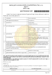MahaRERA Registered
